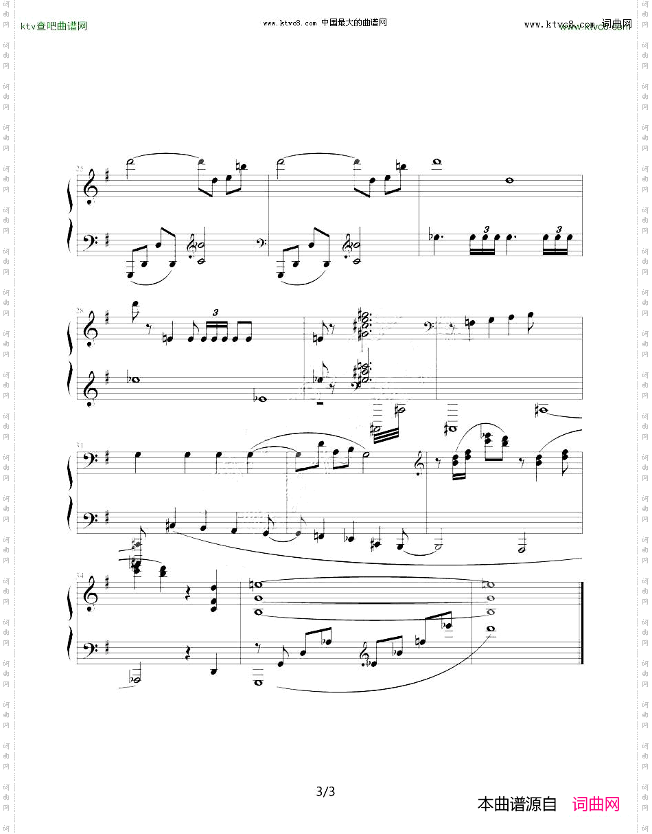 肖斯塔科维奇—前奏曲3:G大调