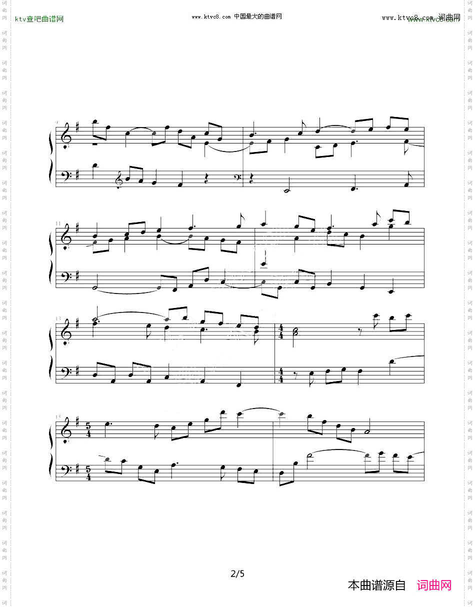 肖斯塔科维奇—前奏曲4：e小调