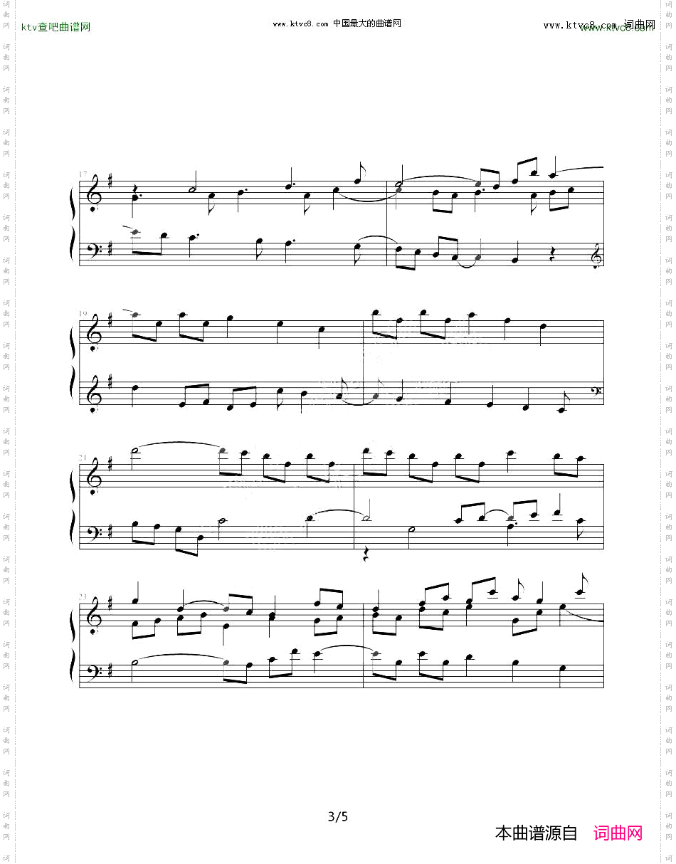 肖斯塔科维奇—前奏曲4：e小调