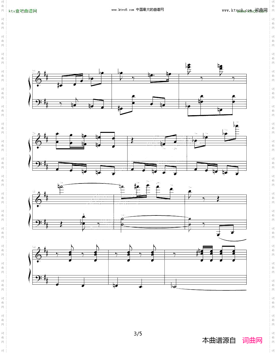 肖斯塔科维奇—前奏曲6：b小调