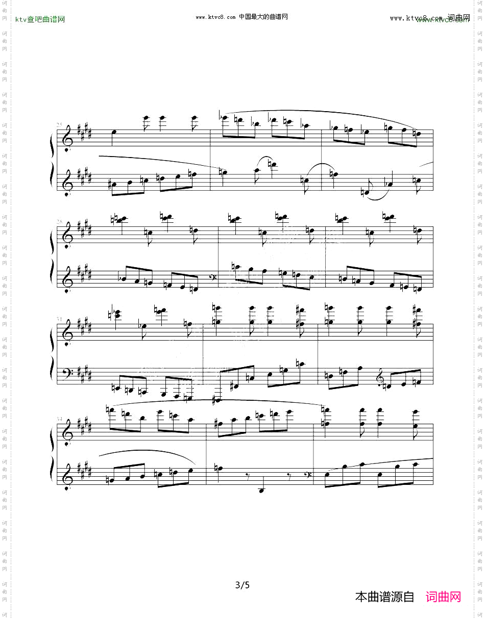 肖斯塔科维奇—前奏曲9：E大调