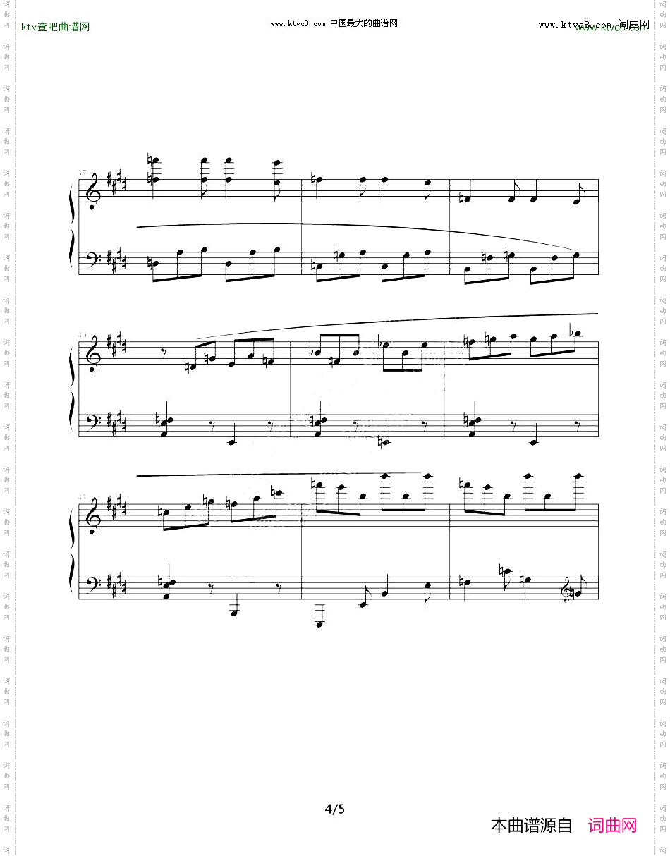 肖斯塔科维奇—前奏曲9：E大调