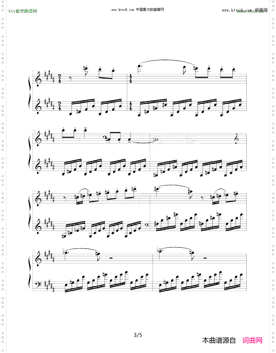 肖斯塔科维奇—前奏曲12首12：升g小调