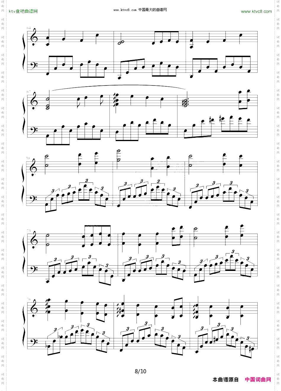 沉思为失恋而作