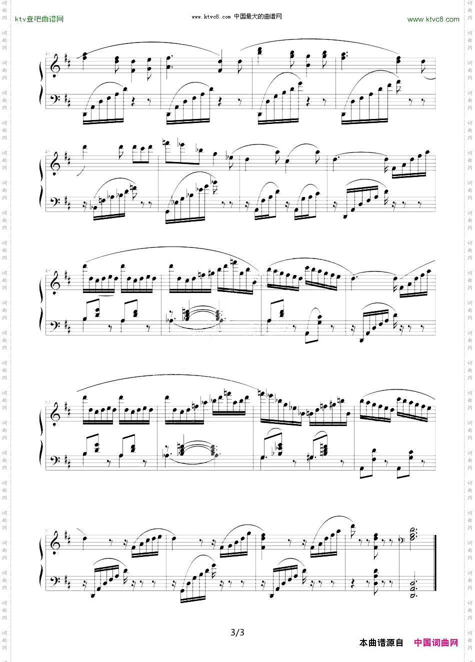 蝴蝶默克尔作曲版