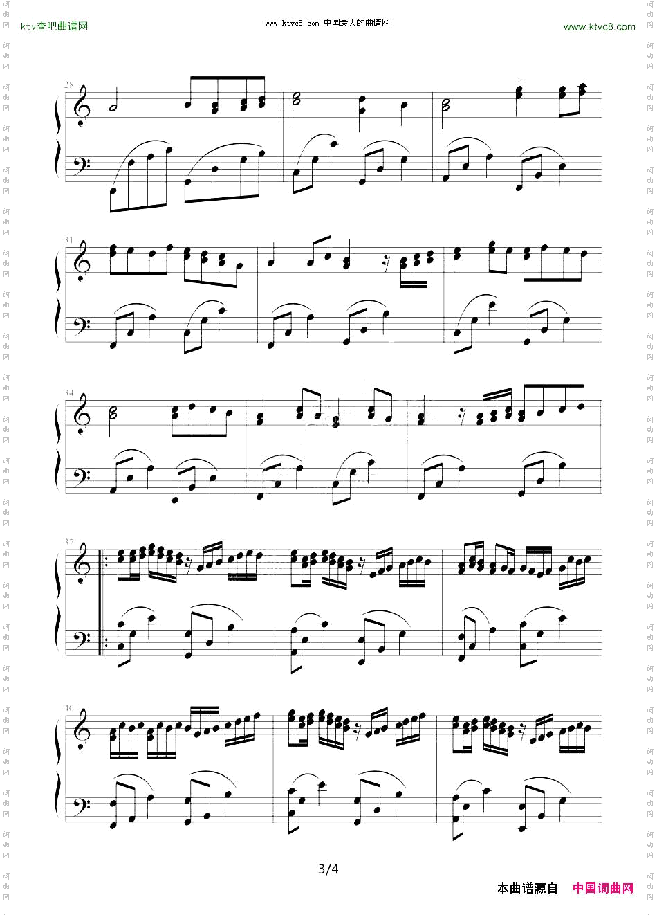 Canonwithpiano《我的野蛮女友》中的完整版