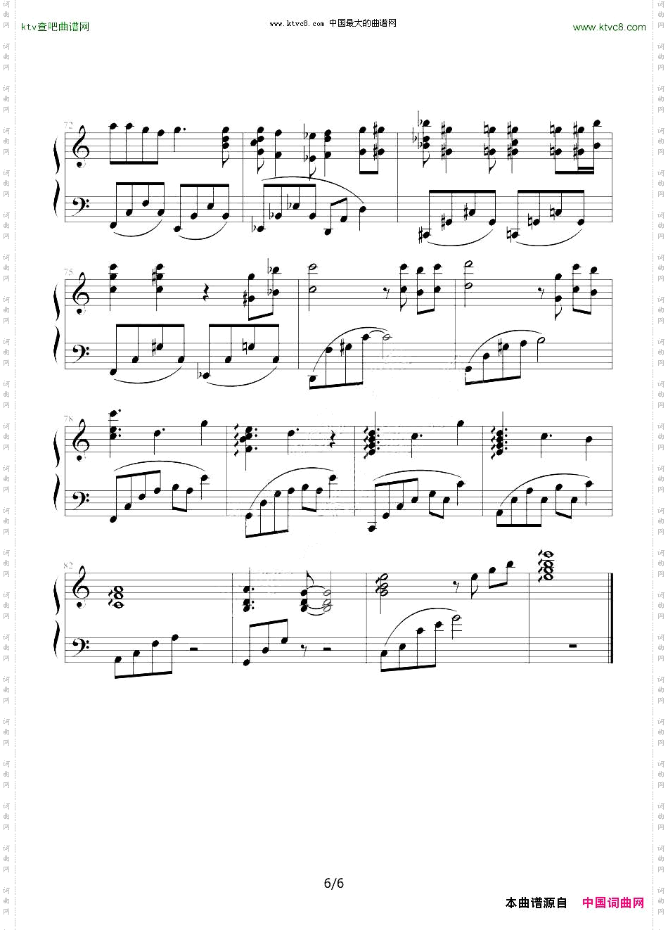 千与千寻片首曲