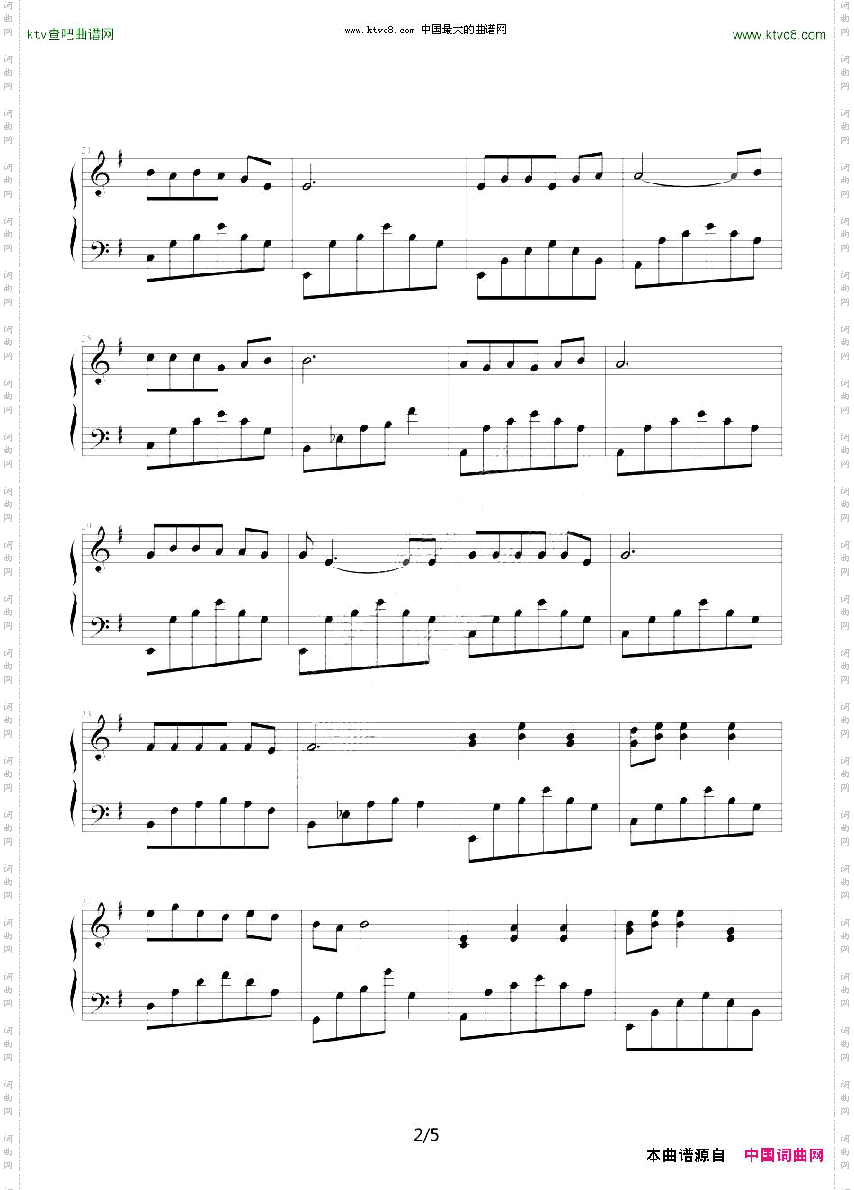 丁香花寒风制谱版