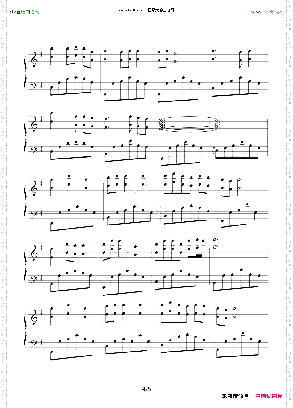 丁香花寒风制谱版