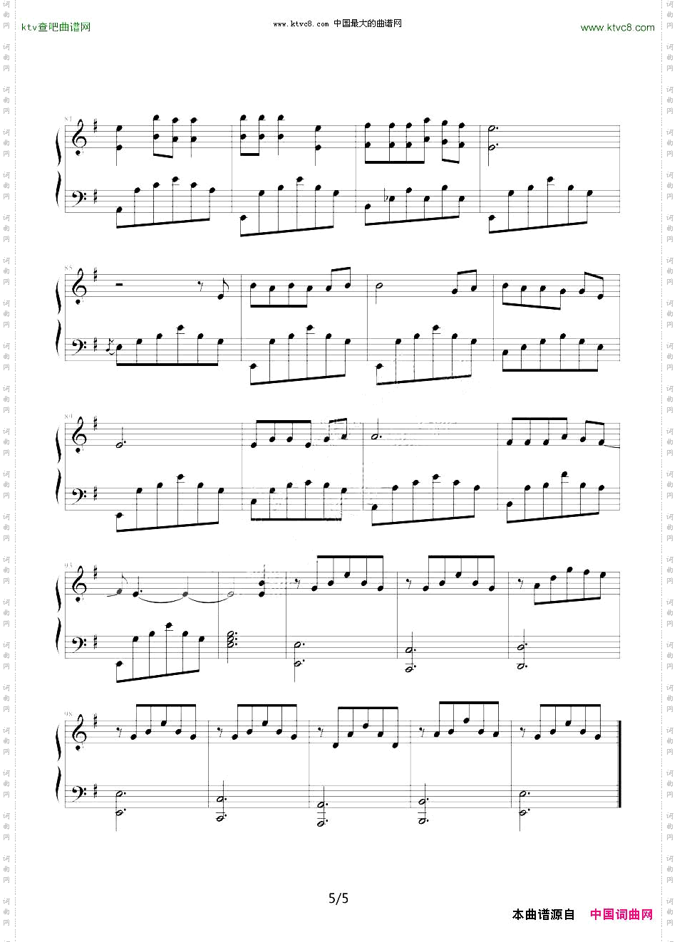 丁香花寒风制谱版