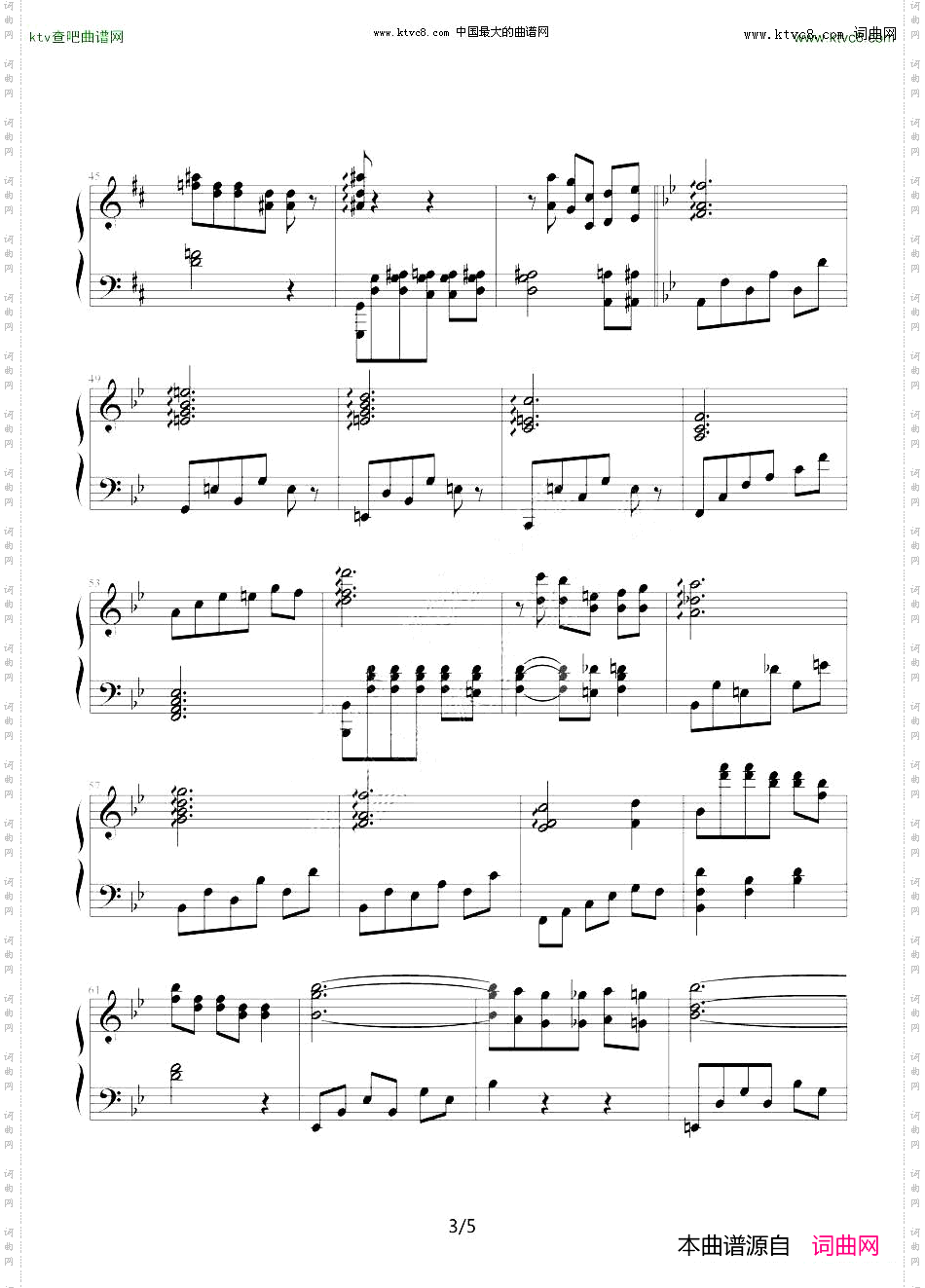 回忆德尔·德拉作曲版