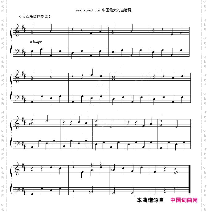 尖刀麦克钢琴简易谱
