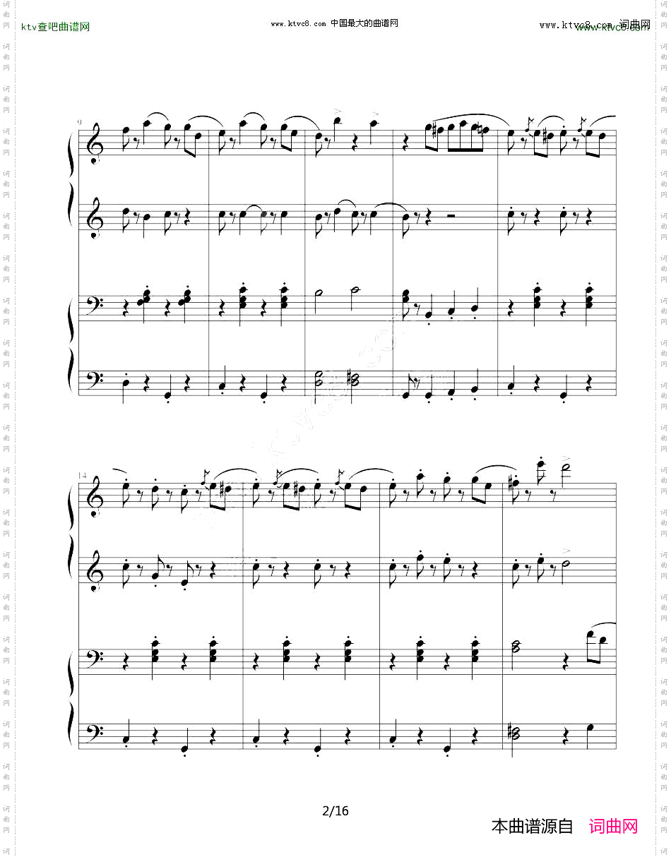 拉德斯基进行曲双钢琴合奏