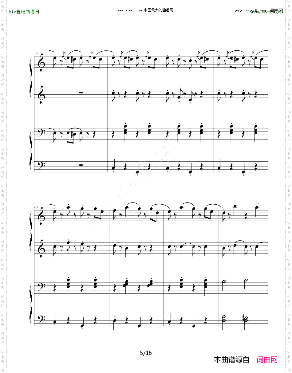 拉德斯基进行曲双钢琴合奏