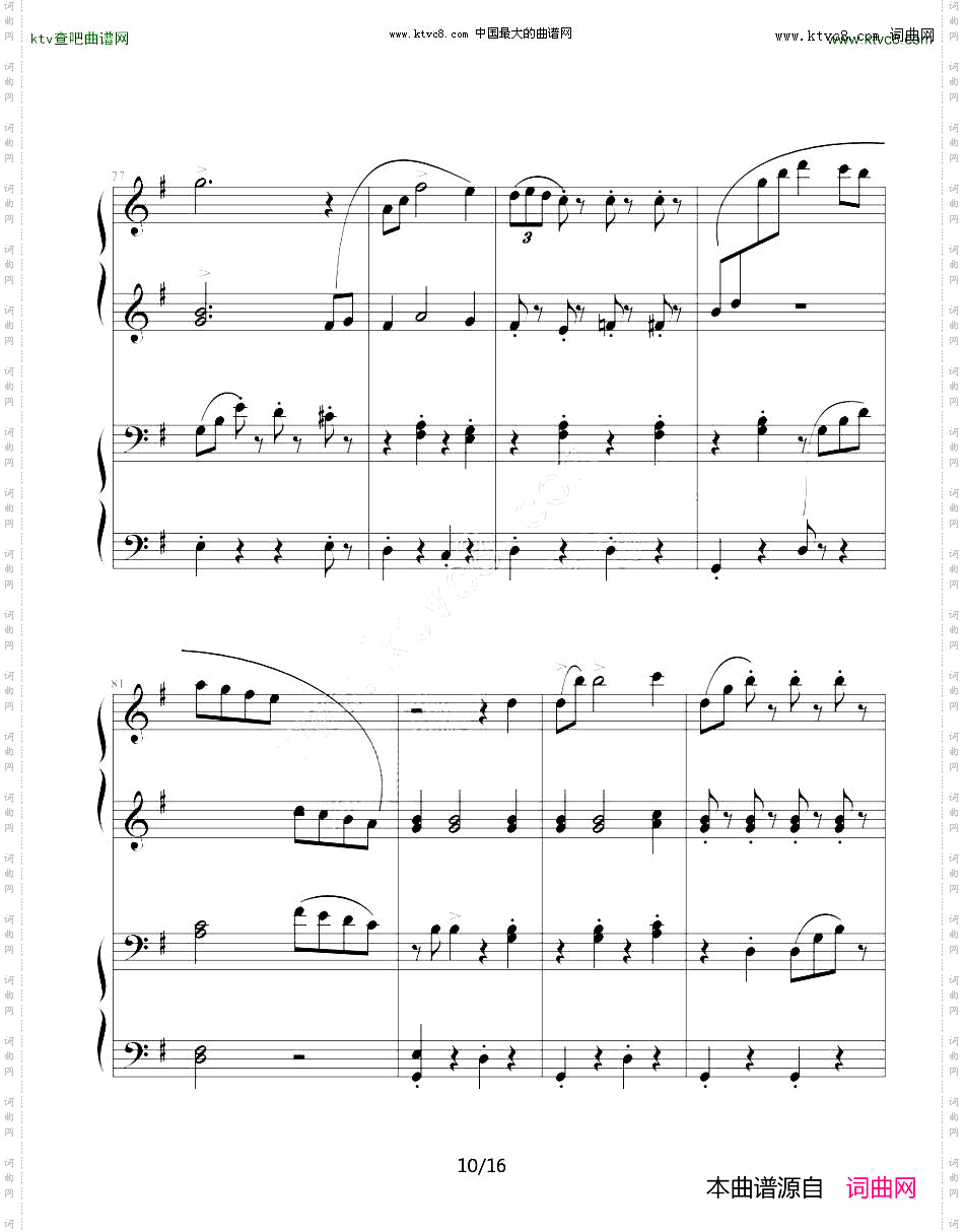 拉德斯基进行曲双钢琴合奏
