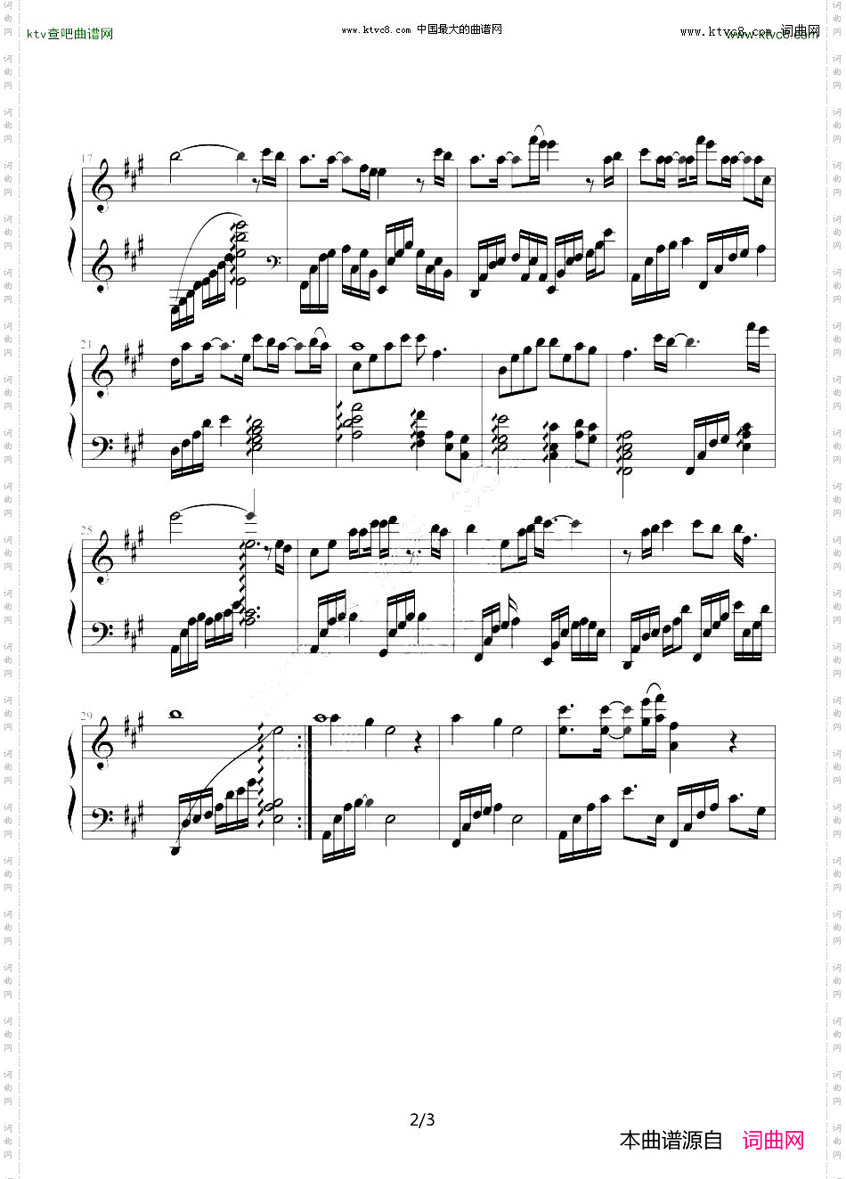 好想好想电视剧《情深深雨濛濛》插曲