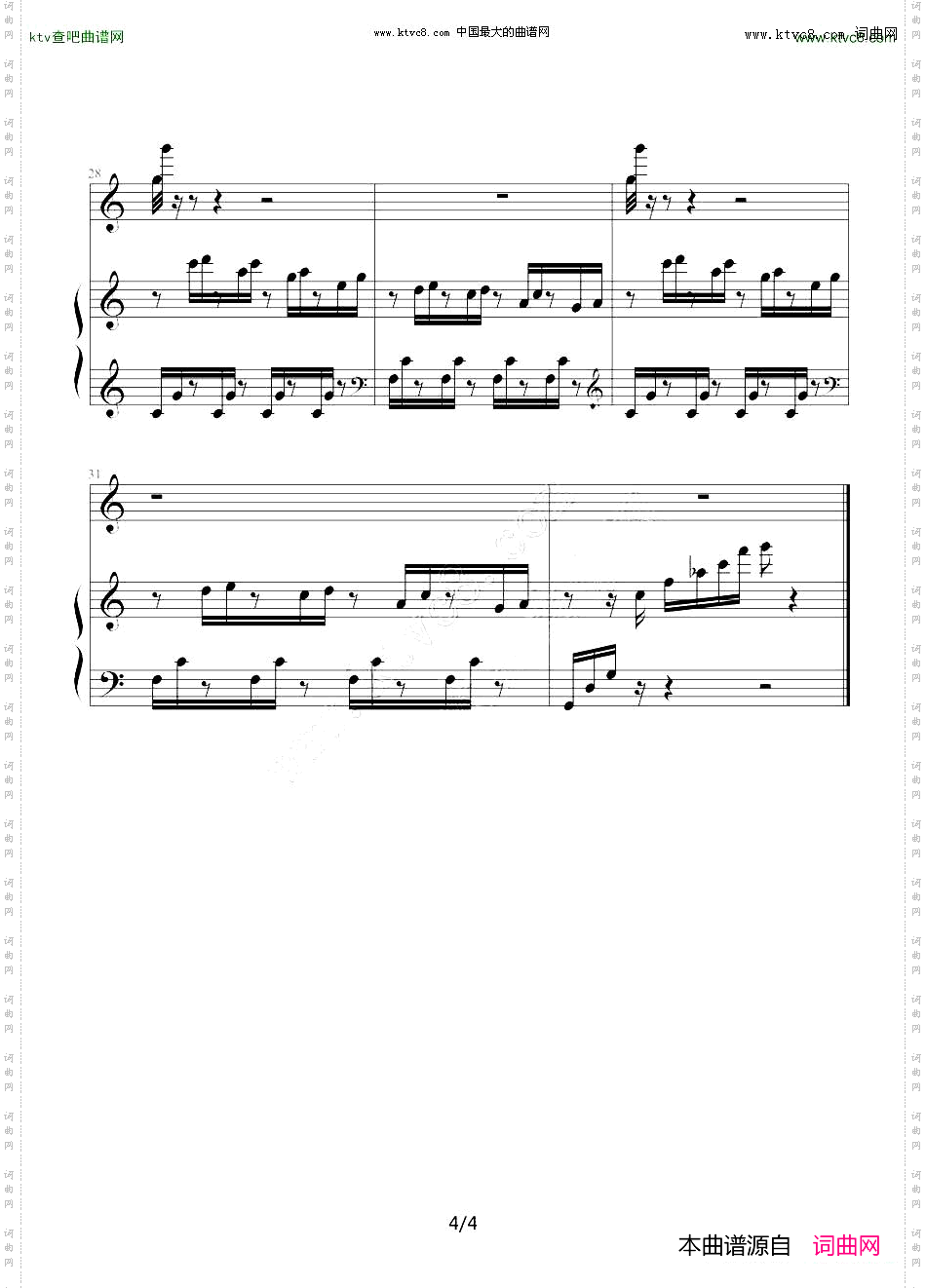 前世今生《新白娘子传奇》音乐