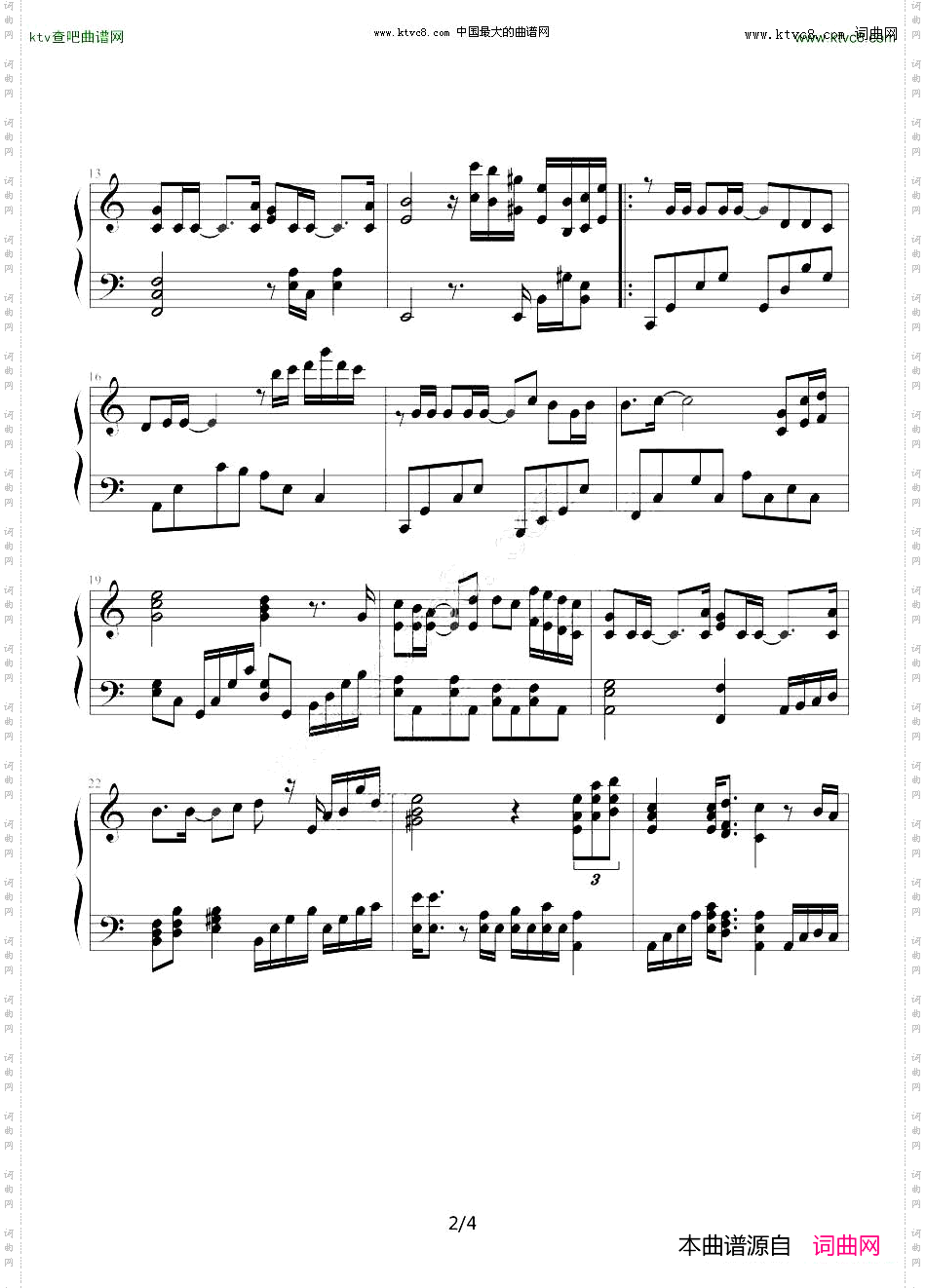 我们的爱_演奏版