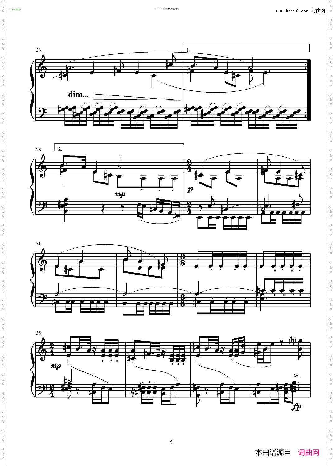第五钢琴奏鸣曲