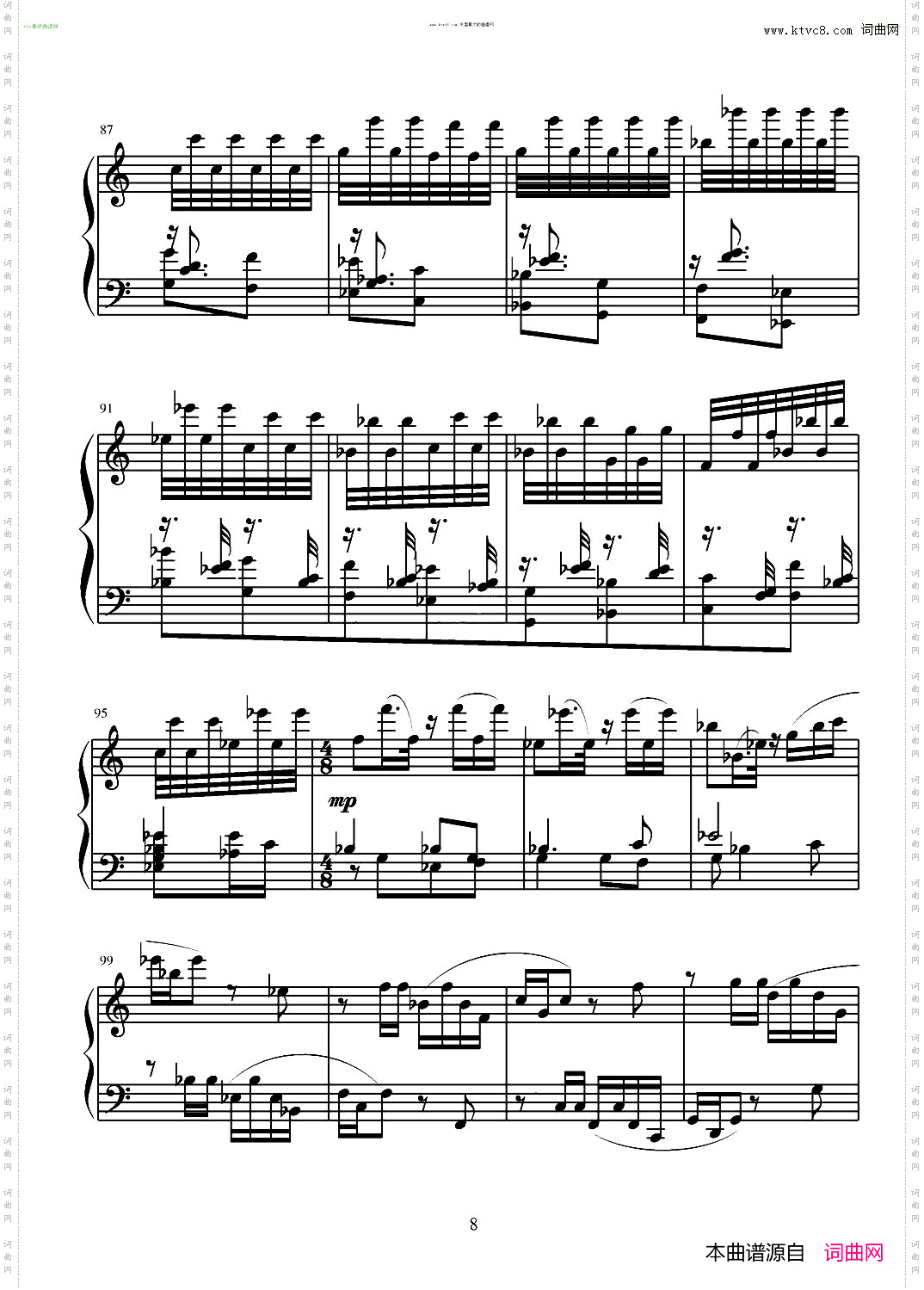 第五钢琴奏鸣曲