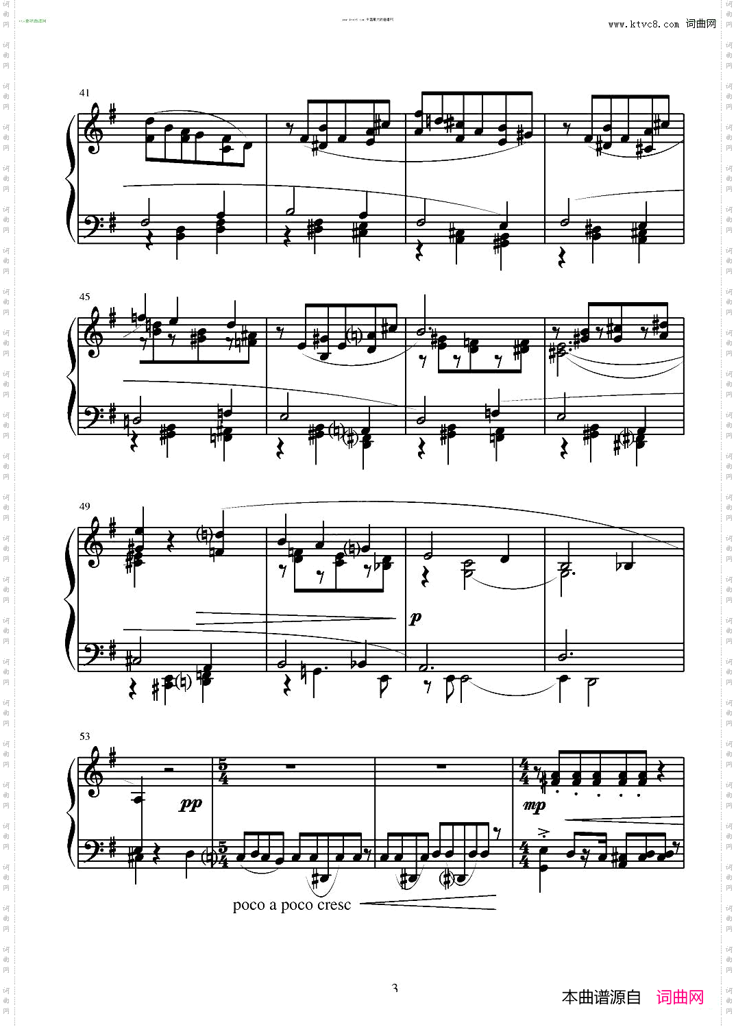 第五钢琴奏鸣曲