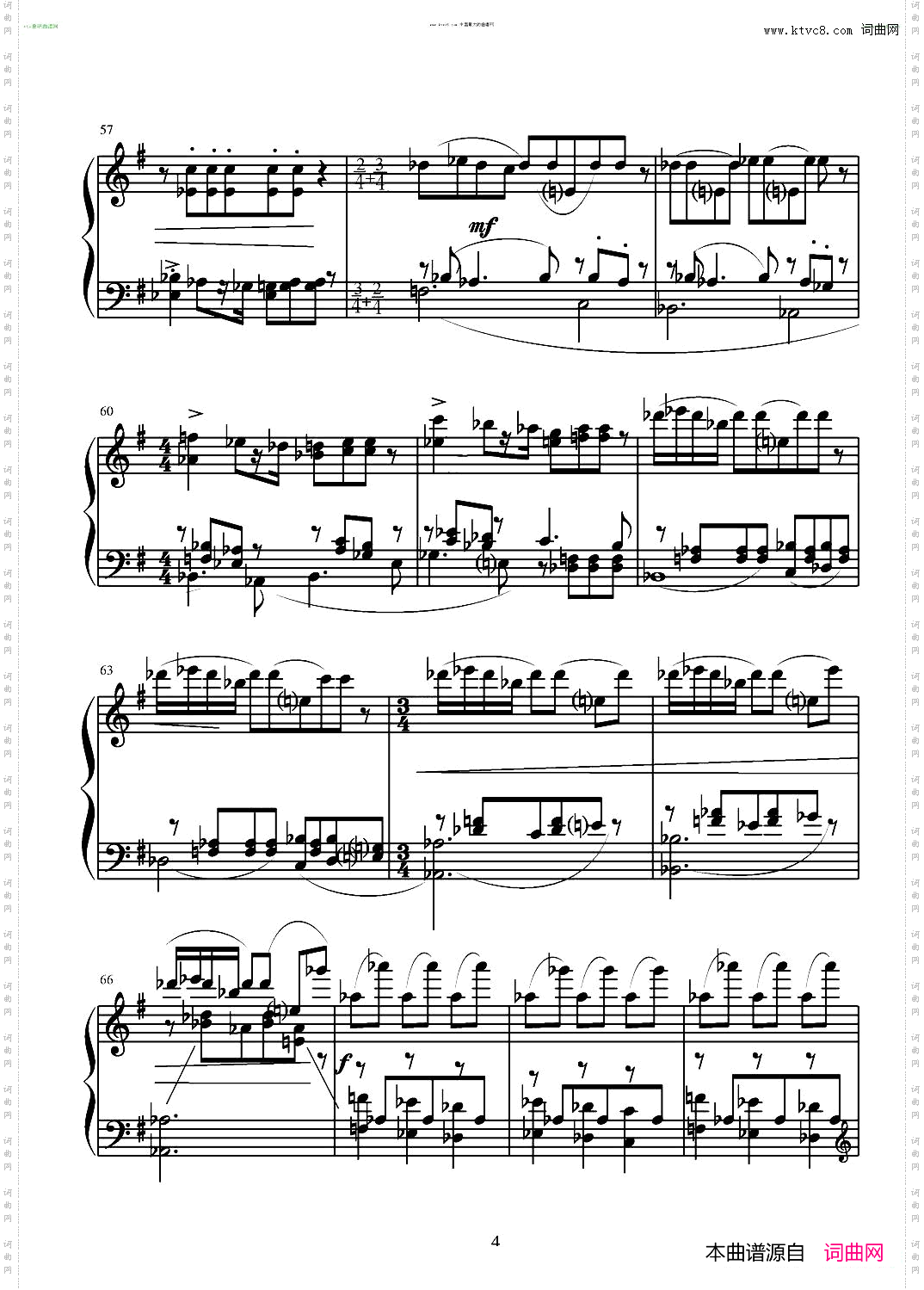 第五钢琴奏鸣曲