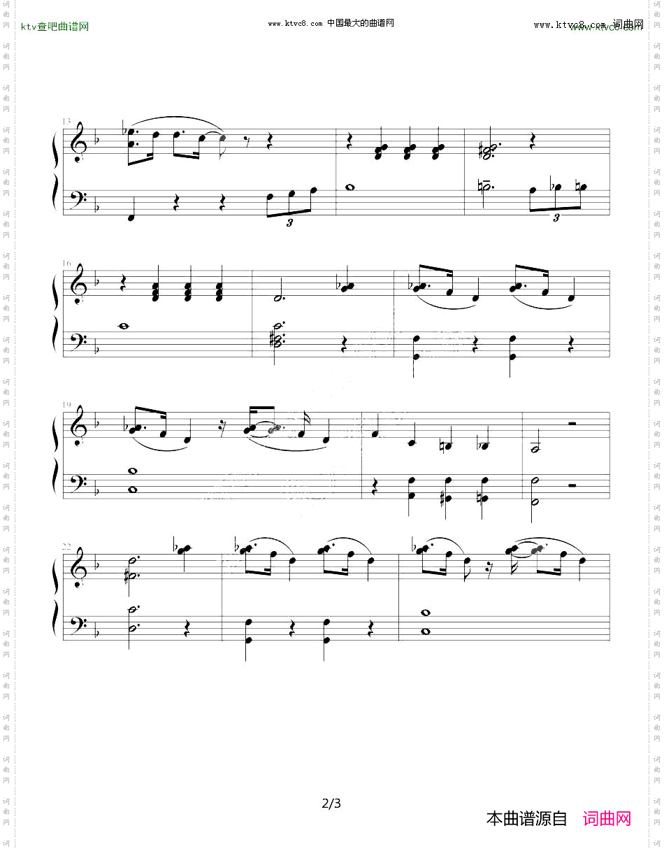 迪克西兰小爵士乐队