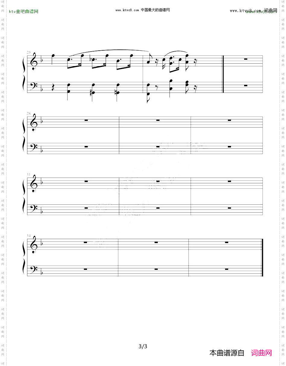 迪克西兰小爵士乐队