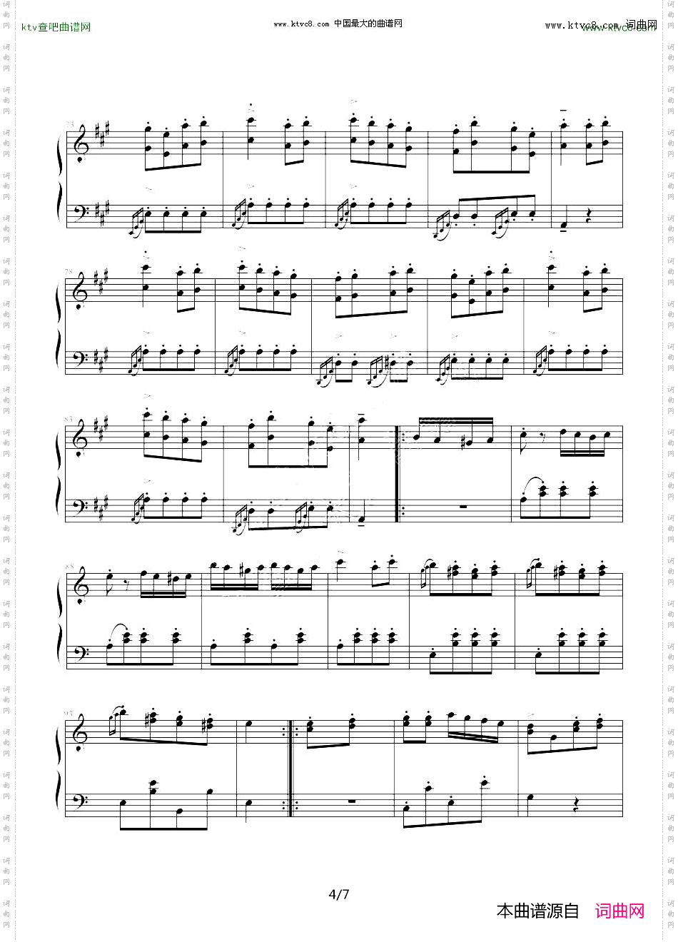 土耳其进行曲莫扎特作曲、公孙剑制谱版