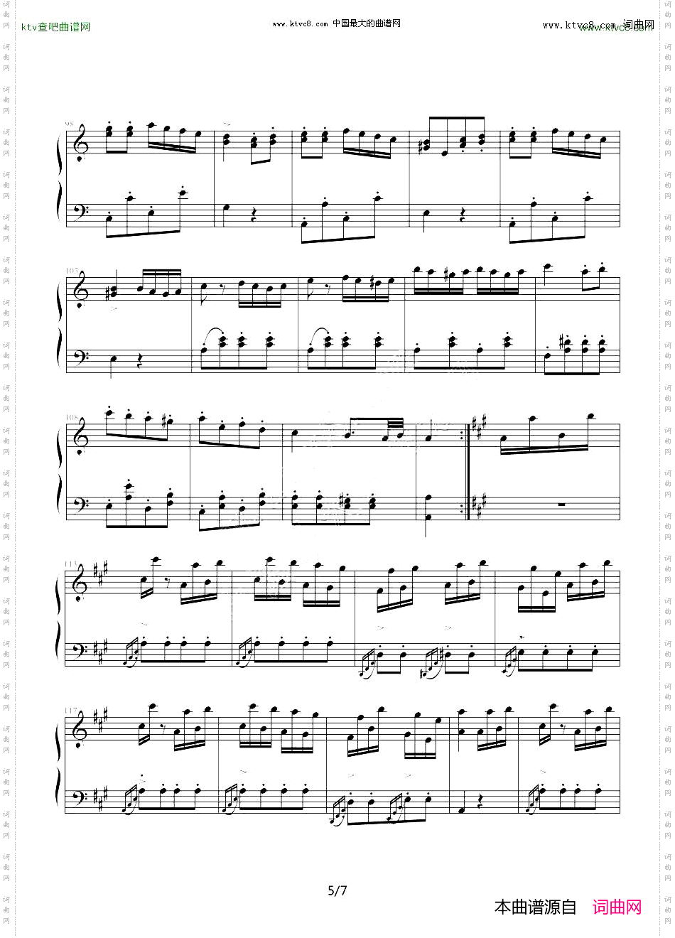 土耳其进行曲莫扎特作曲、公孙剑制谱版
