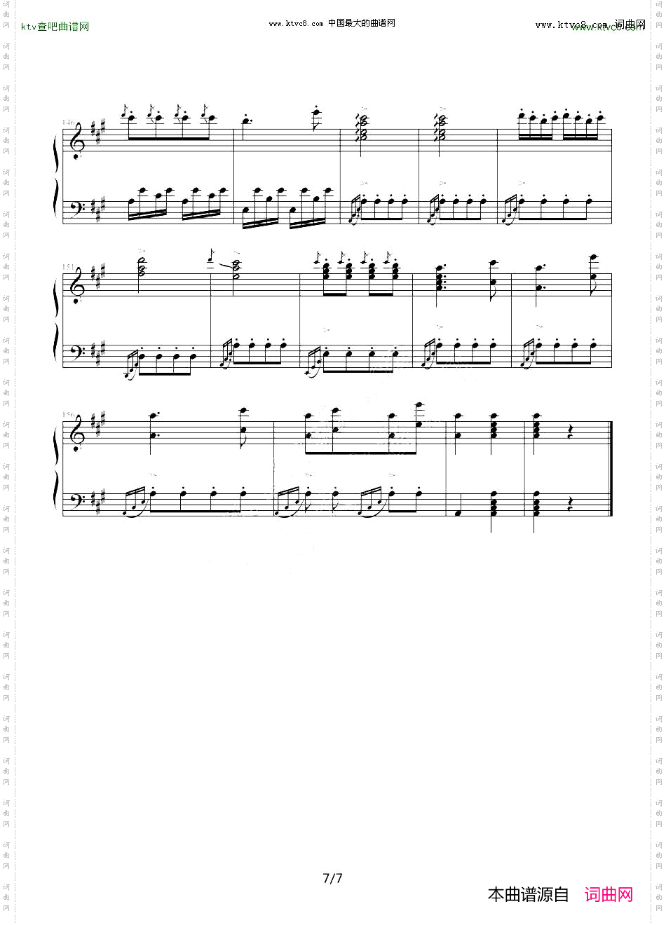 土耳其进行曲莫扎特作曲、公孙剑制谱版
