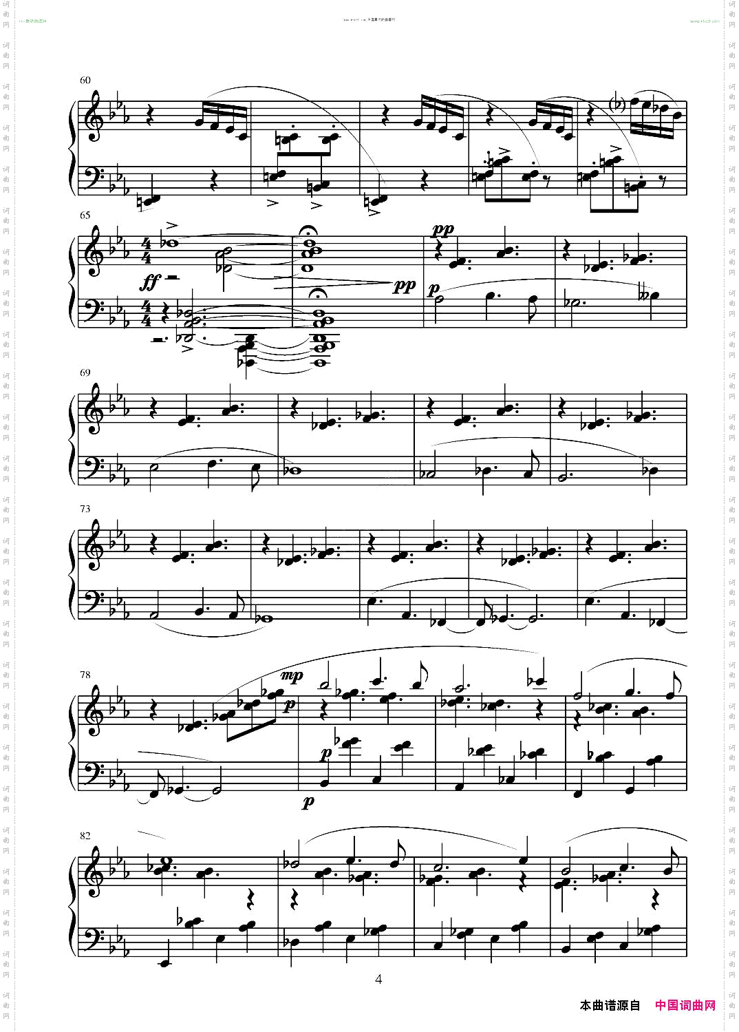 第十一钢琴奏鸣曲葛清作曲版第二乐章共四部分