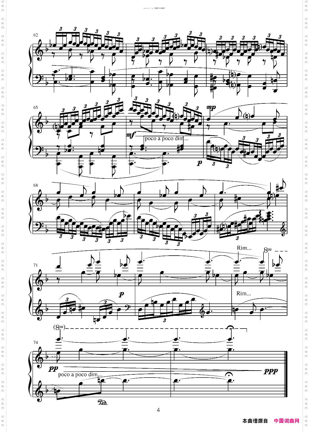 第十一钢琴奏鸣曲葛清作曲版第三乐章共四部分