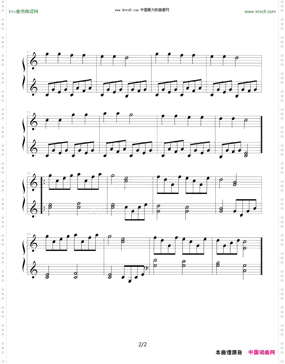 小星星法国儿童民歌