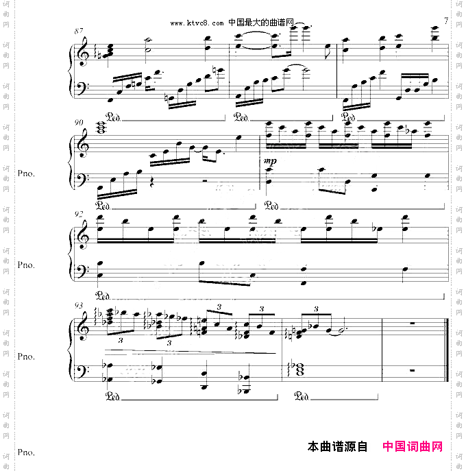 泪的声音
