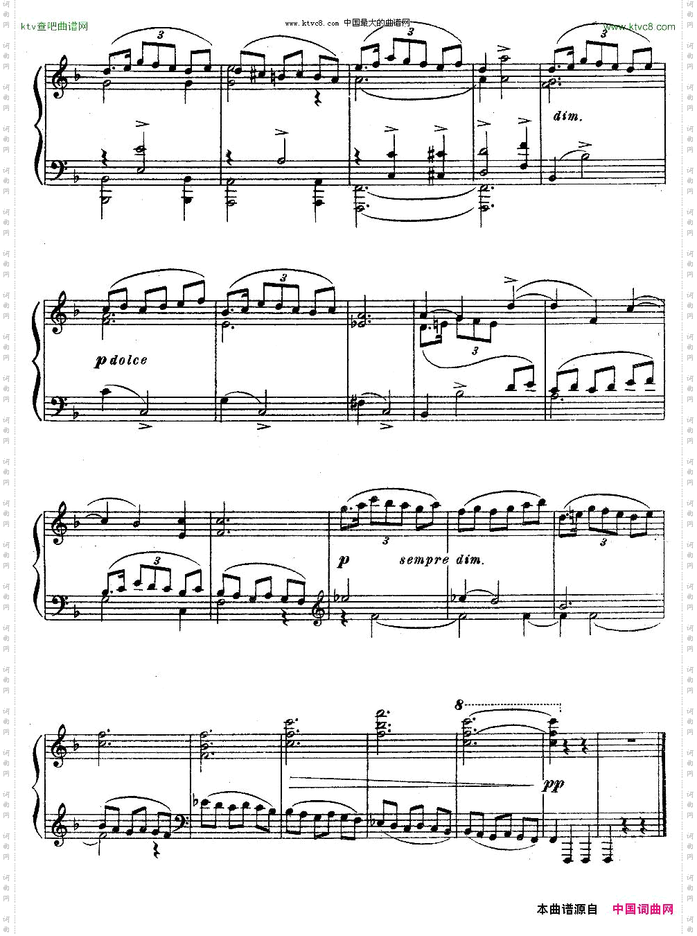 亚历山大·鲍罗丁—小组曲2