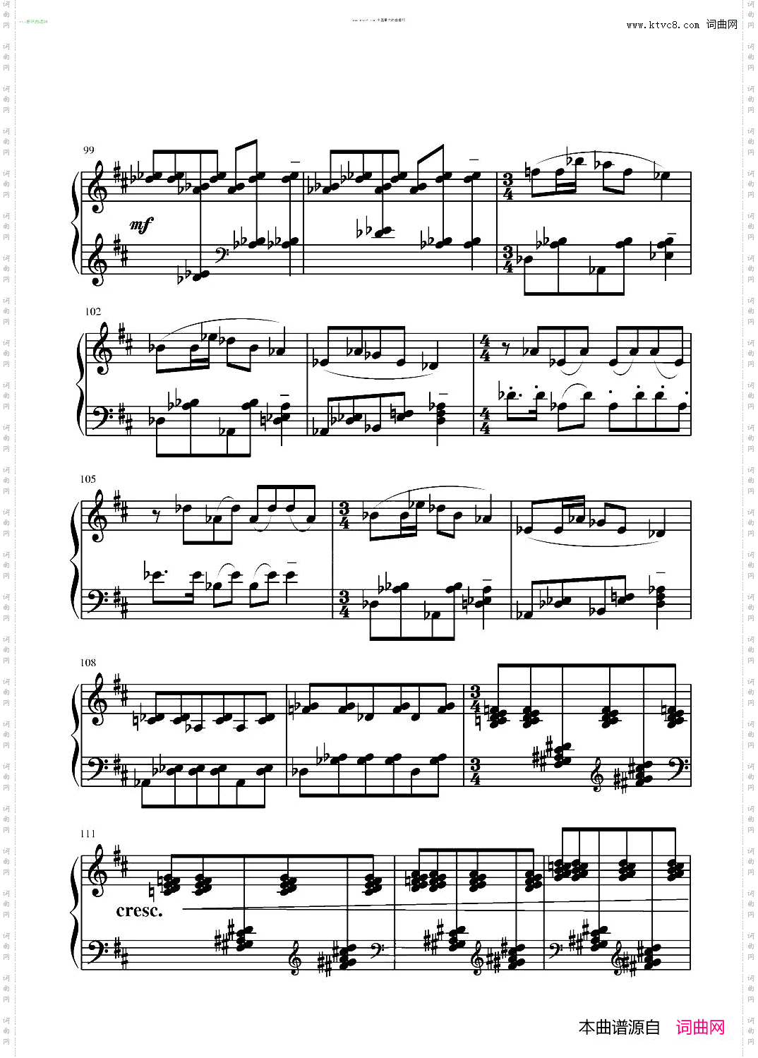 第二钢琴奏鸣曲第一乐章