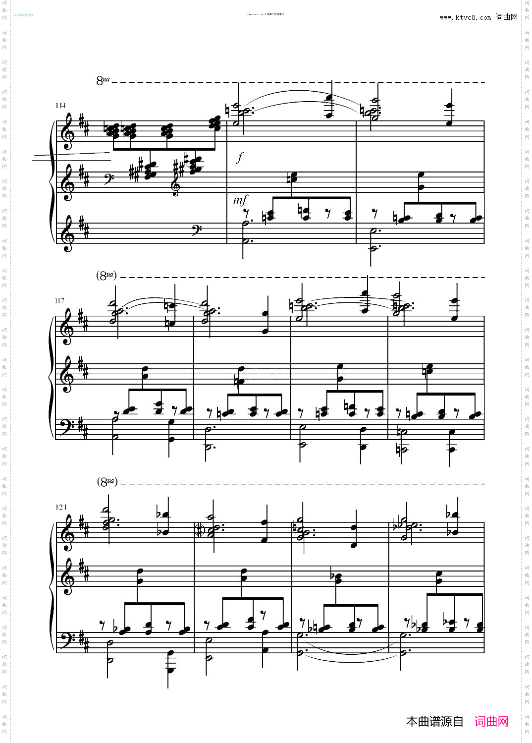 第二钢琴奏鸣曲第一乐章
