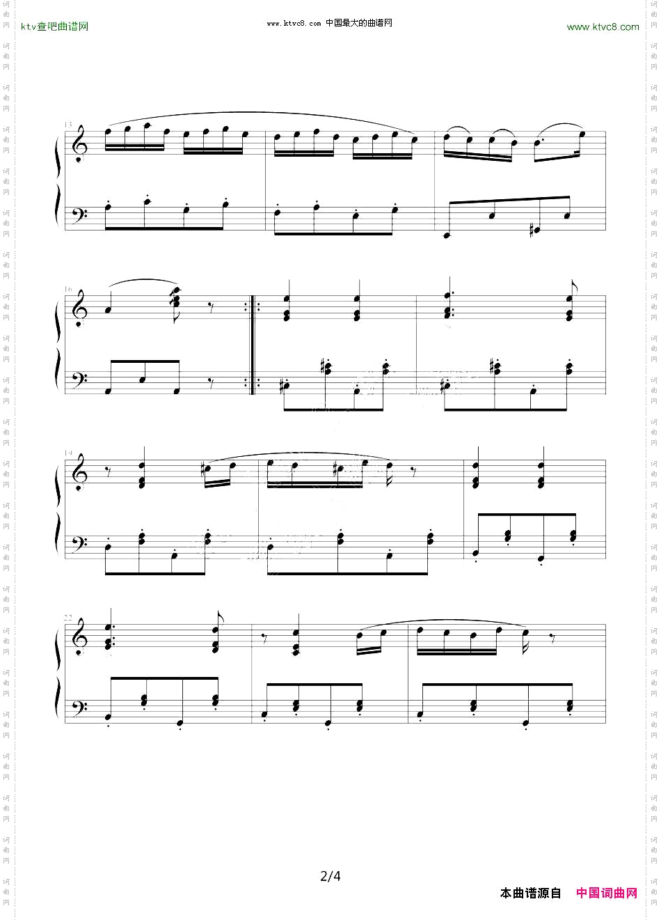 匈牙利舞曲第五号