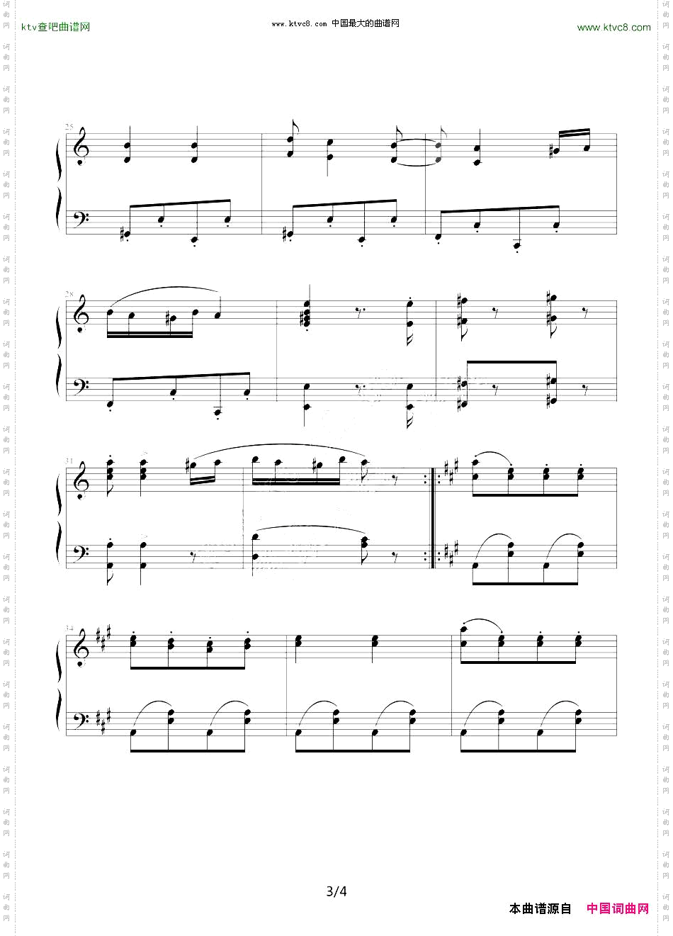 匈牙利舞曲第五号