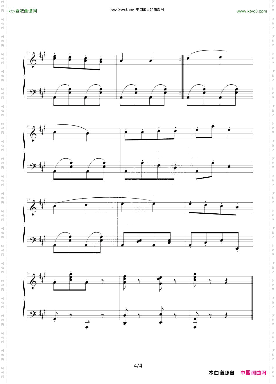 匈牙利舞曲第五号