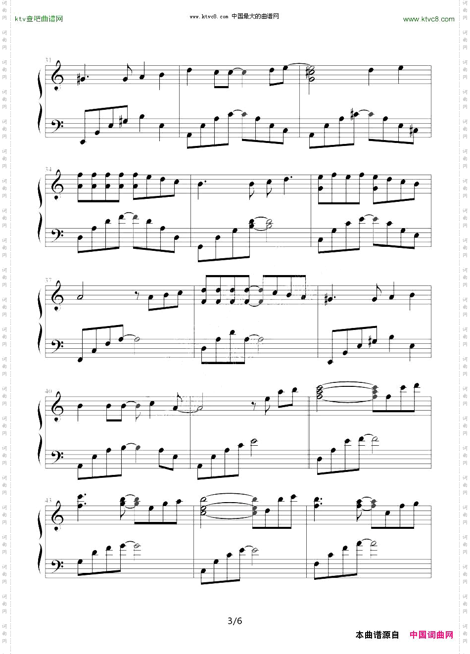 从开始到现在冬季恋歌主题曲演奏版