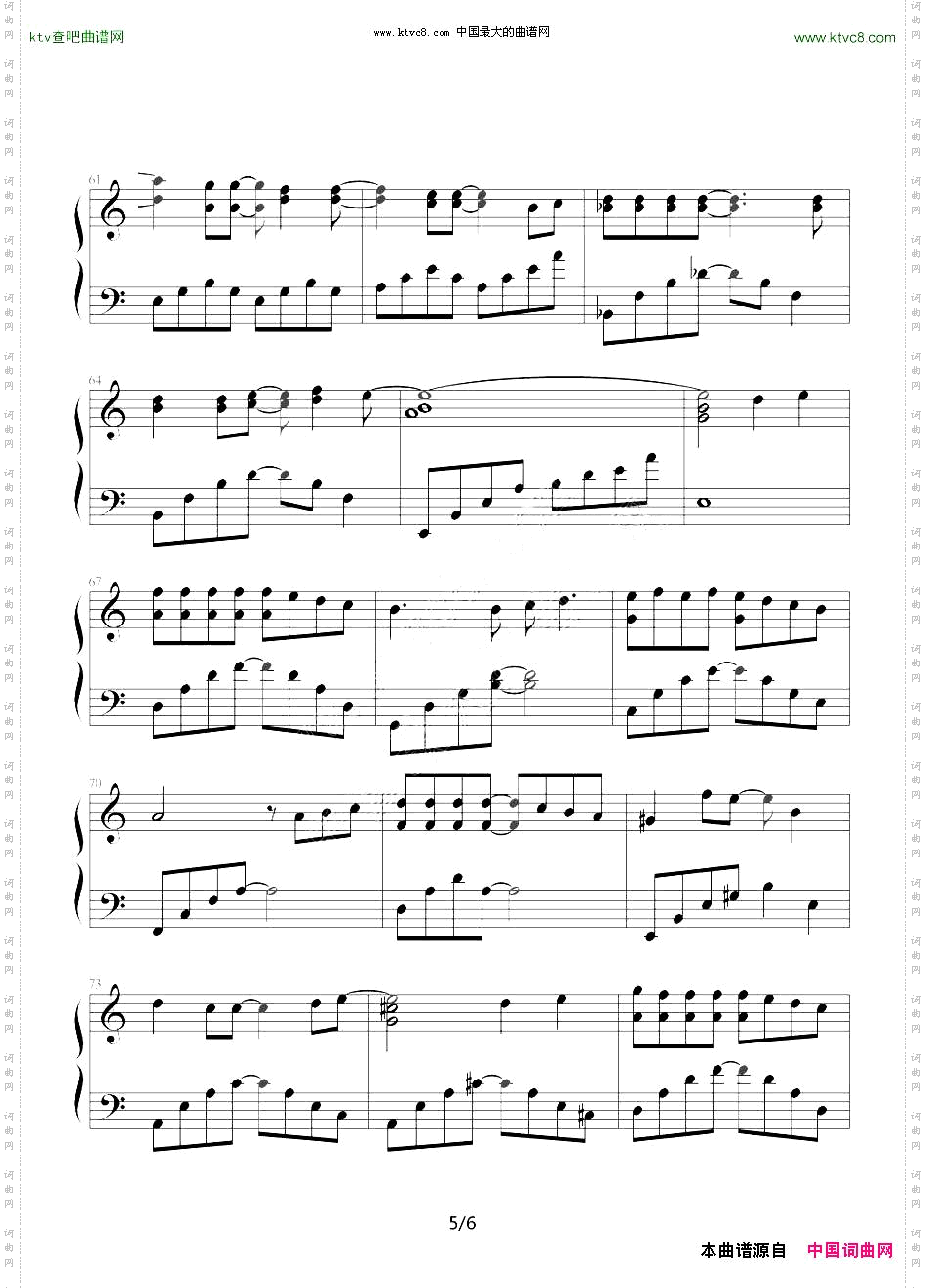 从开始到现在冬季恋歌主题曲演奏版