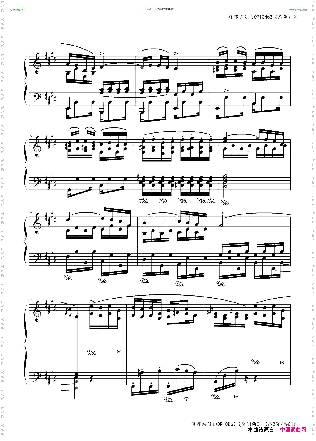 Chopin.肖邦练习曲Op.10No.3离别曲