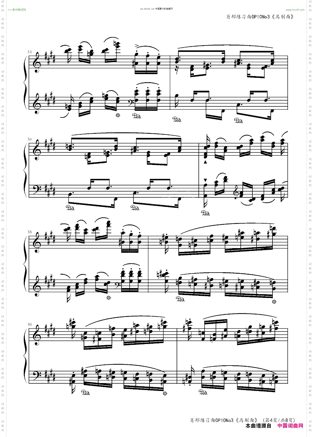 Chopin.肖邦练习曲Op.10No.3离别曲