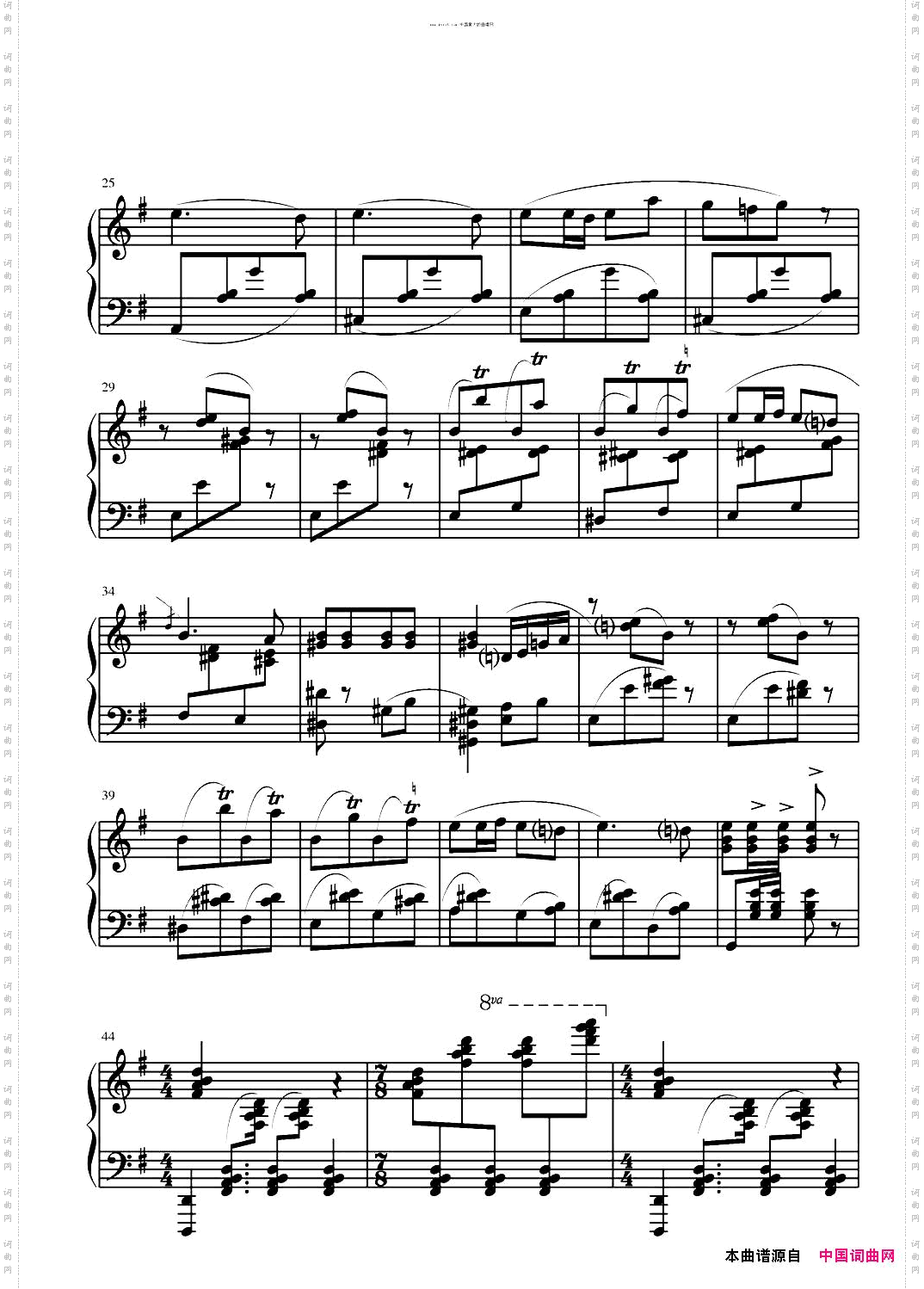 第三钢琴奏鸣曲第二乐章