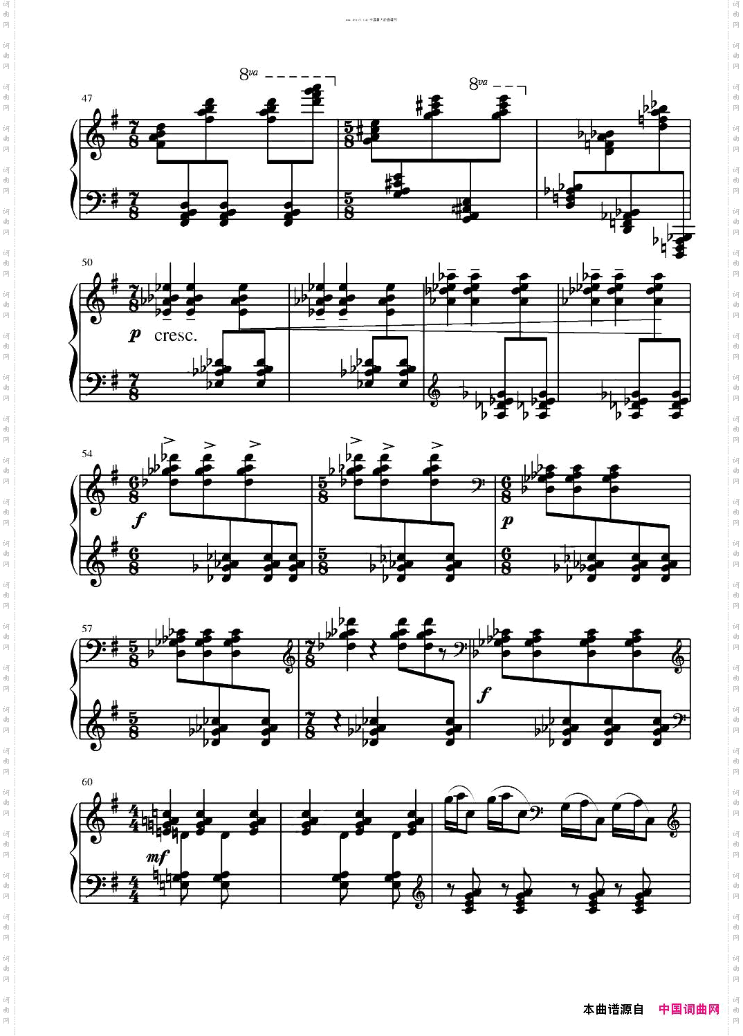 第三钢琴奏鸣曲第二乐章