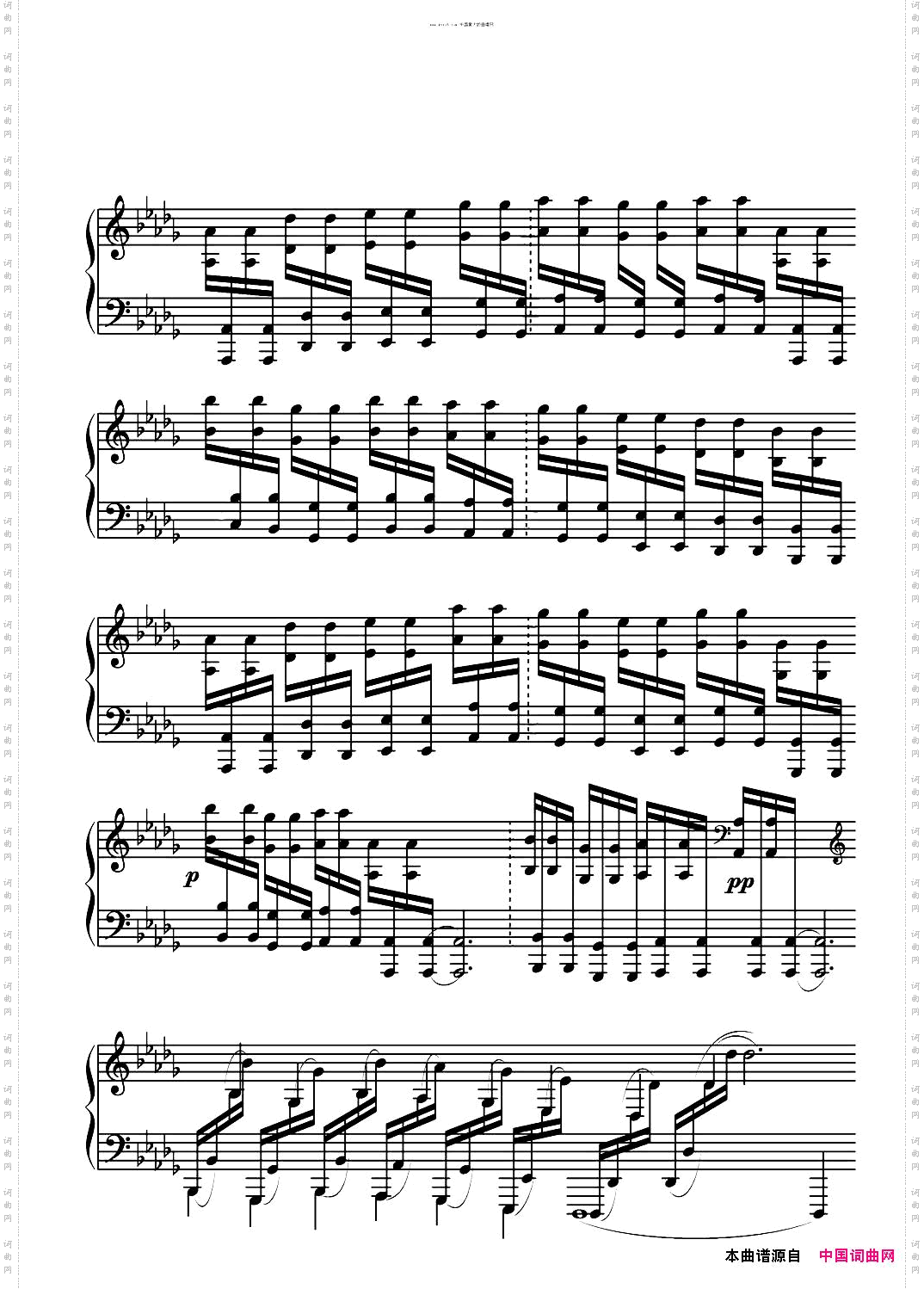 第三钢琴奏鸣曲第三乐章