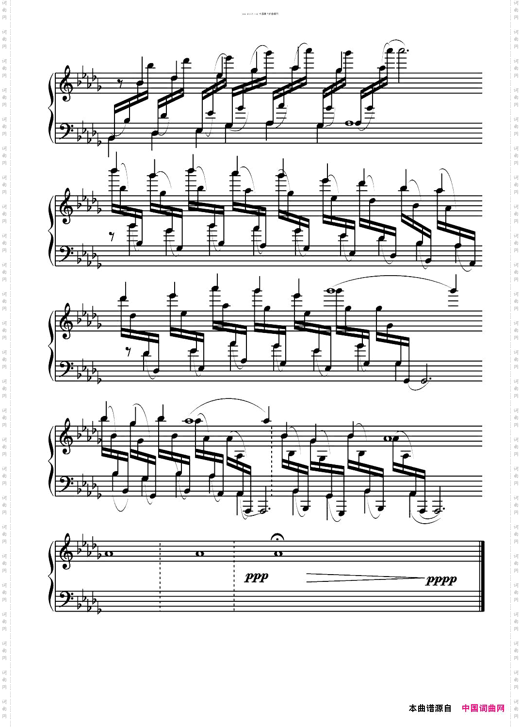 第三钢琴奏鸣曲第三乐章