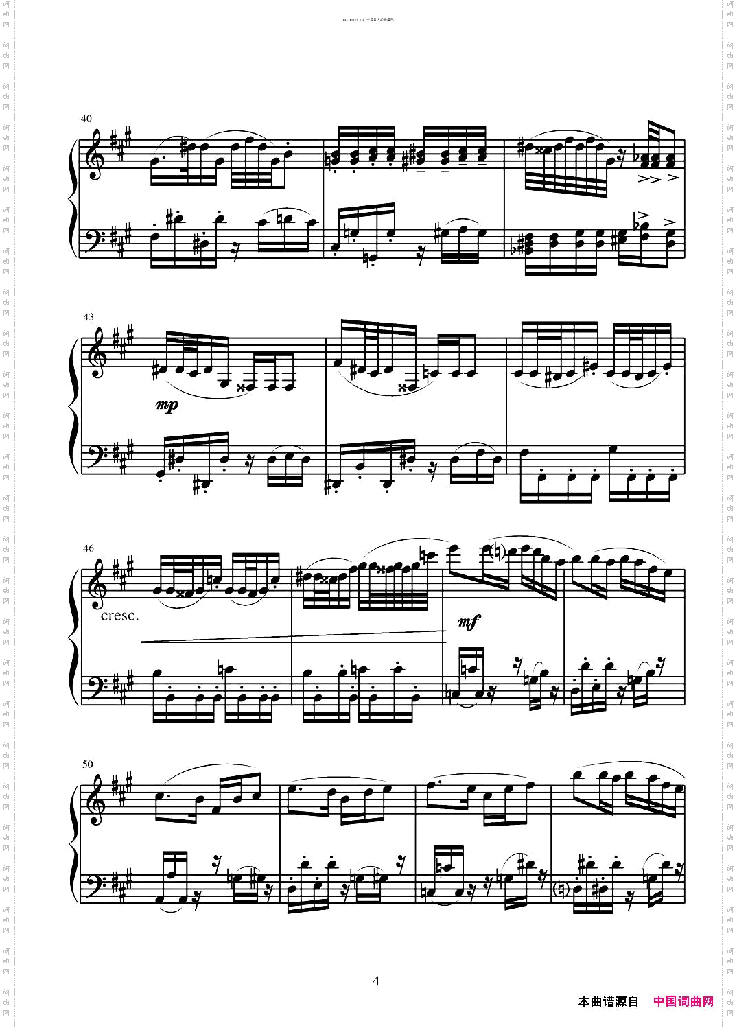 第六钢琴奏鸣曲单乐章